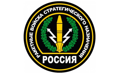 Gratulujeme k dni strategických raketových sil 2015 v verši a próze
