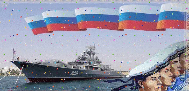 Gratulujeme k dni Navy-2016 - krátký a zábavný ve verši a próze. Slavnostní program pro den námořnictva v roce 2016 v Moskvě, Petrohradě, Kronstadtu, Sevastopolu, Novorossijsku