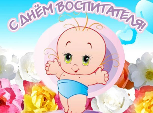 Gratulujeme k Dni učitele 2016 ve verši a próze od dětí a rodičů, kolegů. Zábavné a krátké SMS učitelům