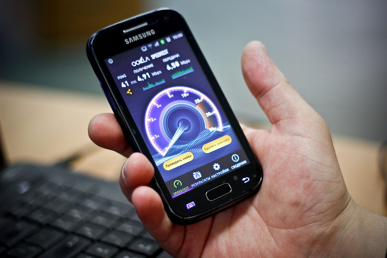 telefon na android