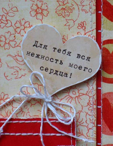 Jak podepsat valentýnku
