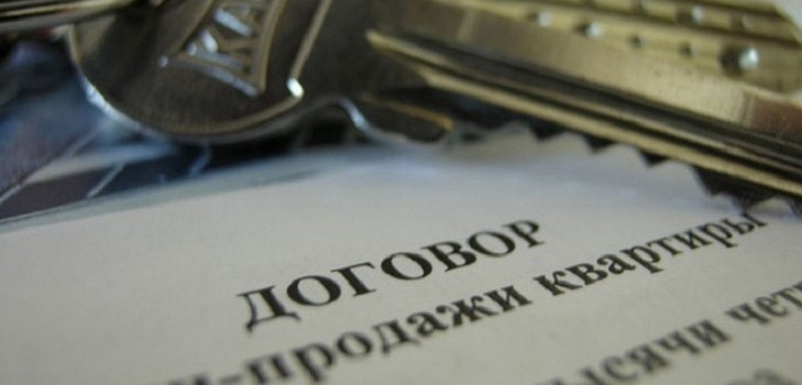 Jak prodat byt, pokud to vysloví děti mladistvých