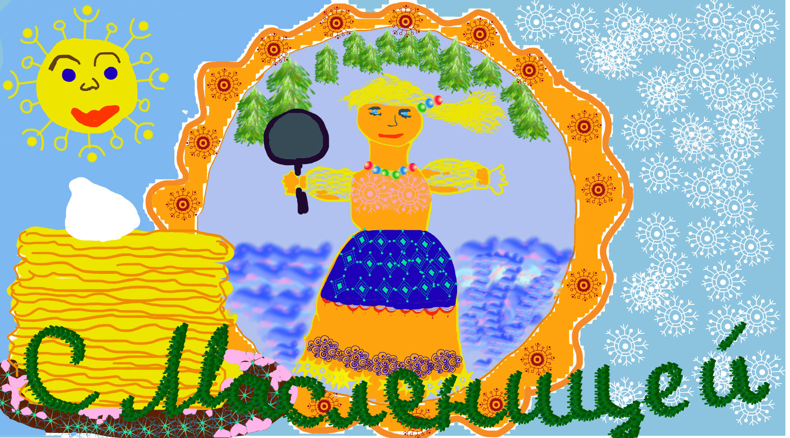 Jak nakreslit Shrovetide? Nakreslete s dětmi jarní prázdniny