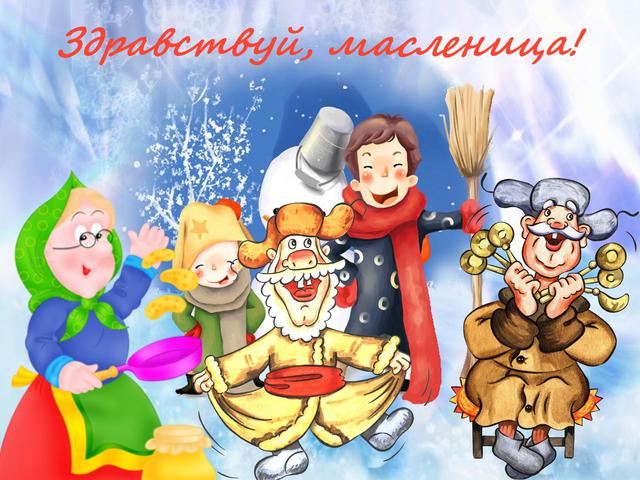 Jak nakreslit Shrovetide? Nakreslete s dětmi jarní prázdniny