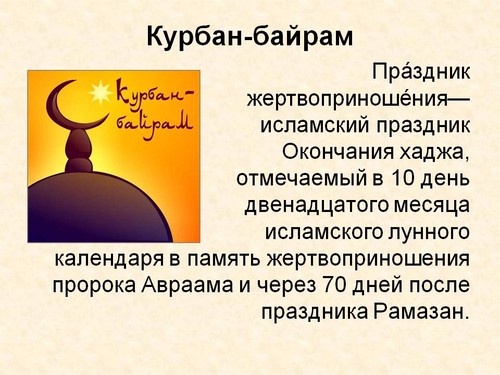 Kurban-Bayram v muslimském kalendáři roku 2015