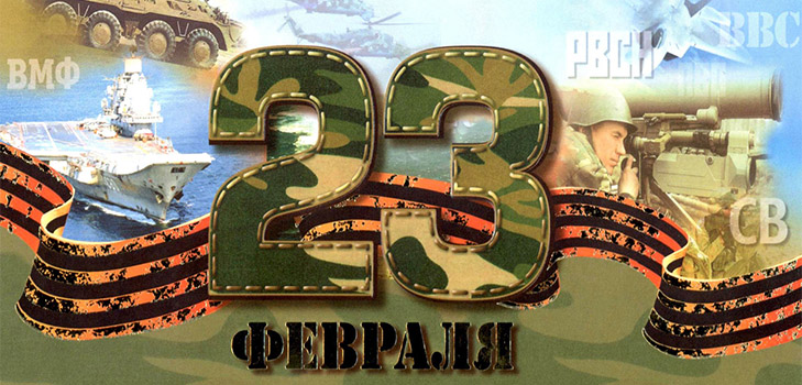 Korporátní do 23. února