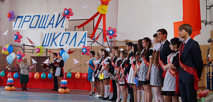 Slavnostní řádka pro poslední hovor 2017 - skript
