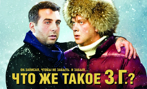 Nejlepší nová komedie