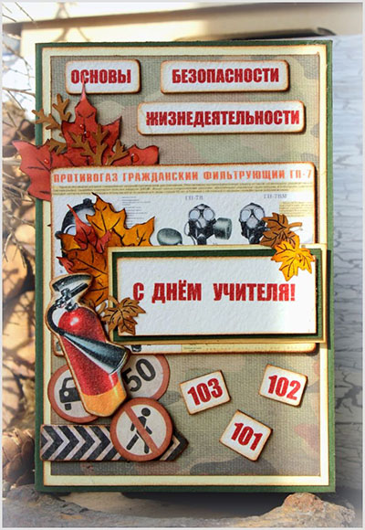 Nejlepší karty s Deňem učitele 2017