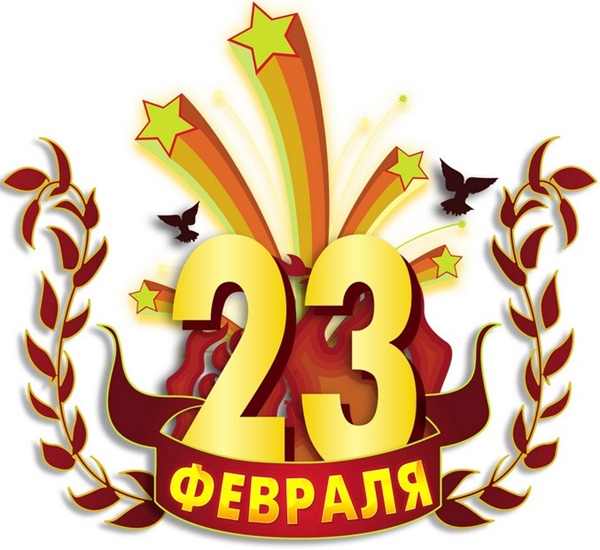 Moderní písně 23. února pro školáky