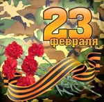Dárky pro muže dne 23. února Dárky pro muže dne 23. února