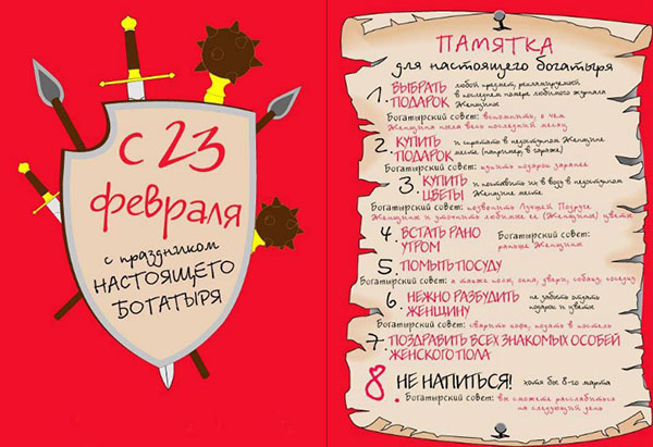 Gratulujeme chlapcům od 23. února