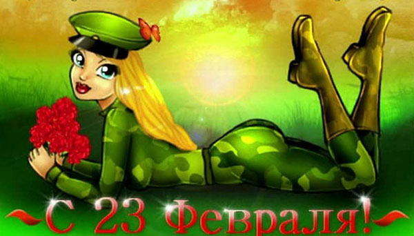 Krátké gratulace 23. února
