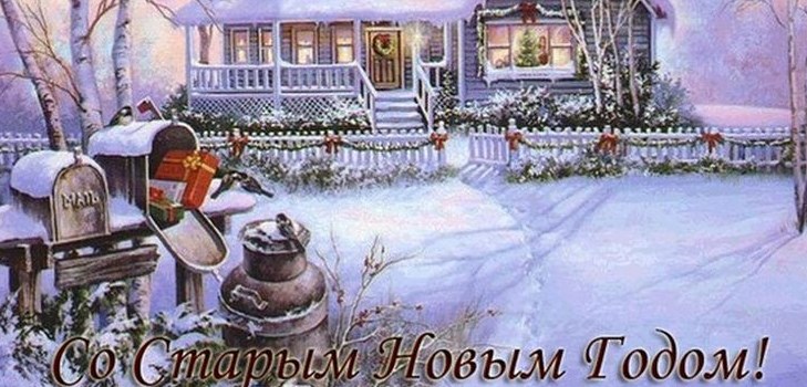 Gratulujeme k Starému roku 2017