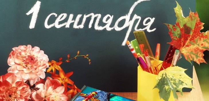 Gratulujeme prvnímu učiteli, učiteli, matce od 1. září ve verši, próze, legrační, krátké