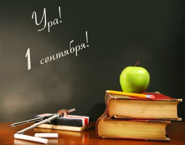 Gratulujeme studentům 1. září