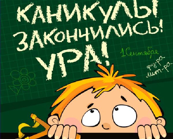 Gratulujeme studentům 1. září