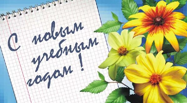 Gratulujeme studentům 1. září