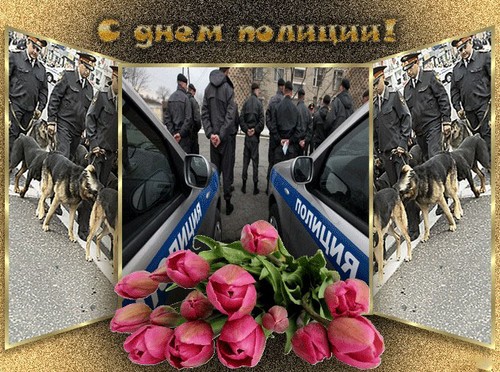 Nejlepší blahopřání k Dny Policie ve verši a próze