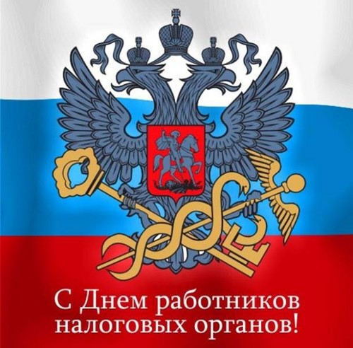 Oficiální a vtipné gratulace k Dne daňového dělníka ve verši a próze