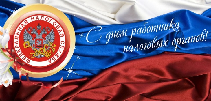 Nejoriginálnější a nejzábavnější gratulace k Dne daňové služby