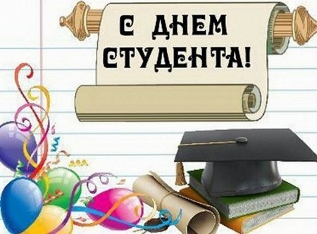 Krásné a vtipné gratulace ke dni studenta ve verši a v próze