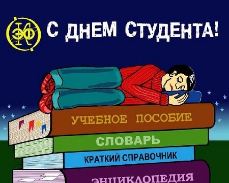 Krásné a vtipné gratulace ke dni studenta ve verši a v próze