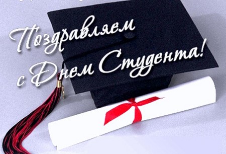 Krásné a vtipné gratulace ke dni studenta ve verši a v próze