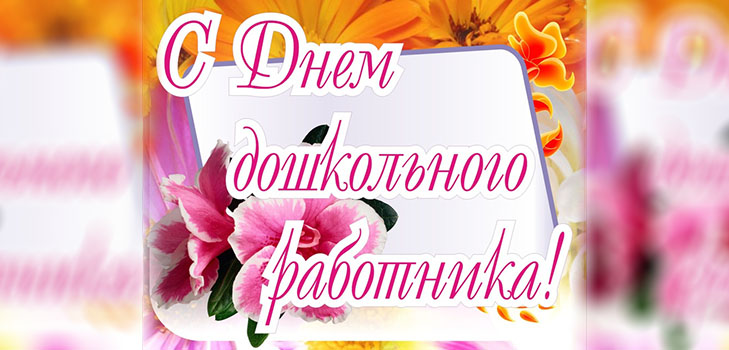 Gratulujeme k Dni učitele 2017 v próze, poezii a obrázcích