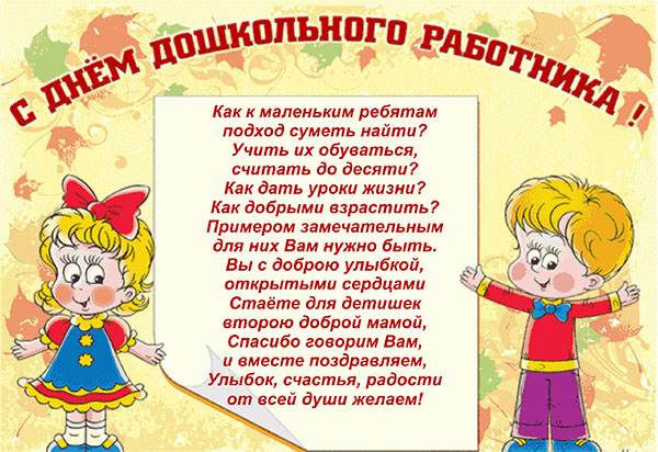 Gratulujeme k Dni učitele 2017 v próze, poezii a obrázcích