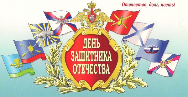 Gratulujeme k obhájci Day Fatherland ve verši
