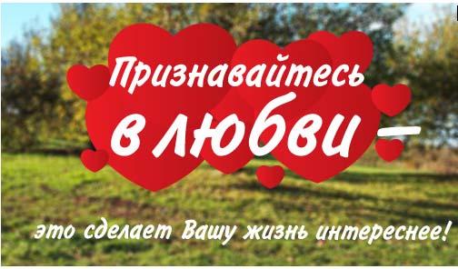 rozloučení slov v lásce