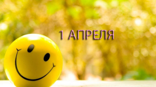 SMS od 1. dubna