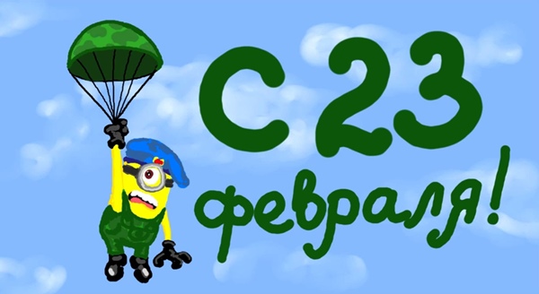 SMS od 23. února