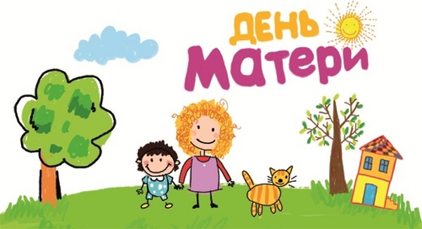 Sms s Den matek - krátký, zábavný ve verši a próze. Blahopřejné zprávy k matce, sestře, přítelkyni, tchyni, známým ženám
