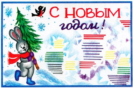 Stengazeta na nové 2016 - mistrovské kurzy s fotkami a videem
