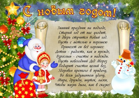 Stengazeta na nové 2016 - mistrovské kurzy s fotkami a videem