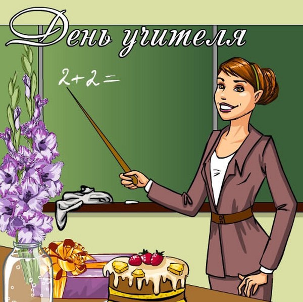 Krásné básně na Den učitele od žáků a rodičů pro třídu učitele a předměty Krásné básně na Den učitele od žáků a rodičů pro třídu učitele a předměty