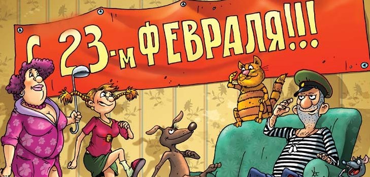 Zábavné hádanky 23. února s odpověďmi na předškoláky, chlapci 4-6 tříd, muži