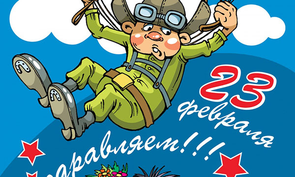 Zábavné hádanky 23. února s odpověďmi na předškoláky, chlapci 4-6 tříd, muži