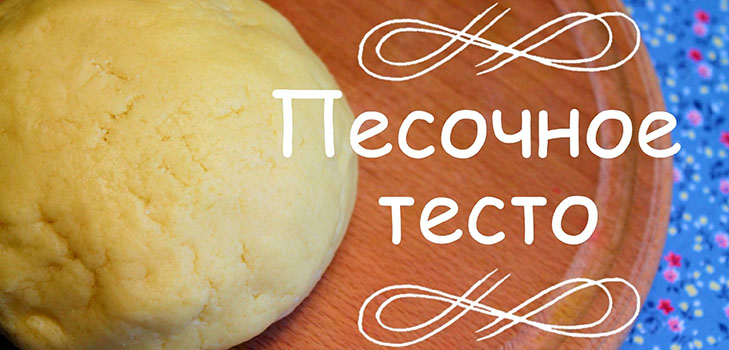 Cookies z margarínu: recepty Cookies z margarínu: recepty